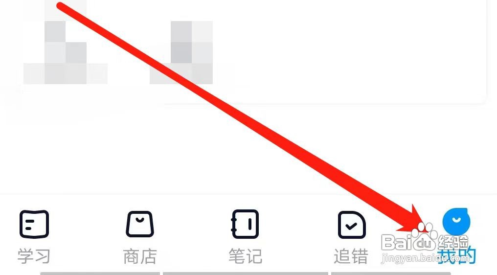 简单一百怎样查看综合课程