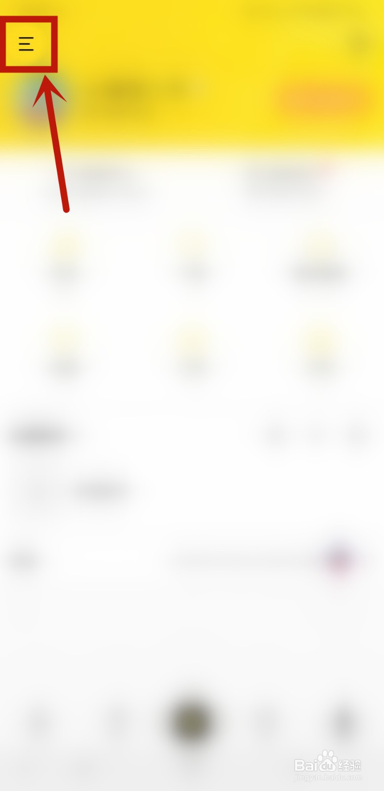 酷我音乐怎样智能煲机