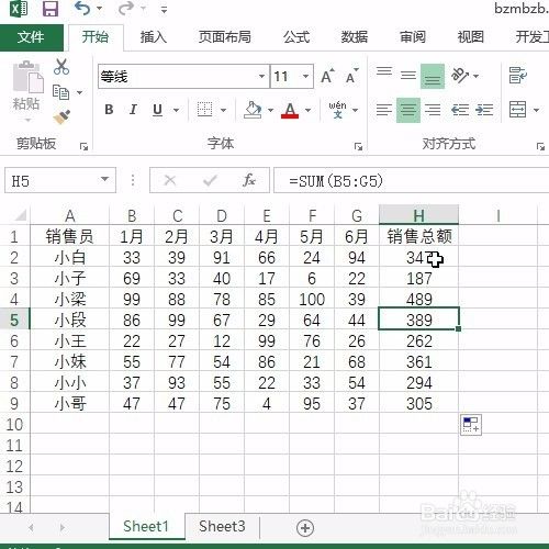 Excel双击代替填充函数