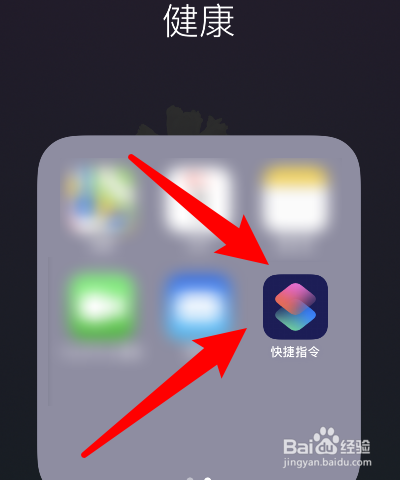 siri我最爱的人是谁怎么设置