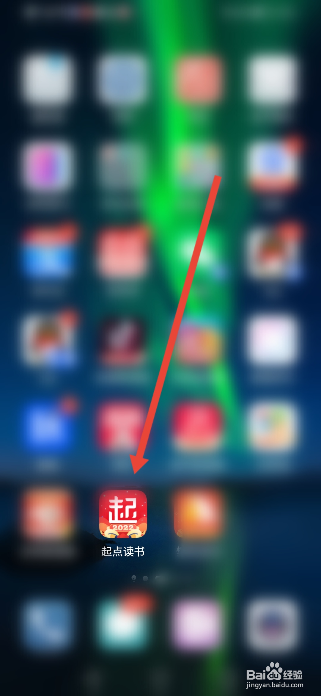 起点读书，建议反馈怎么提交