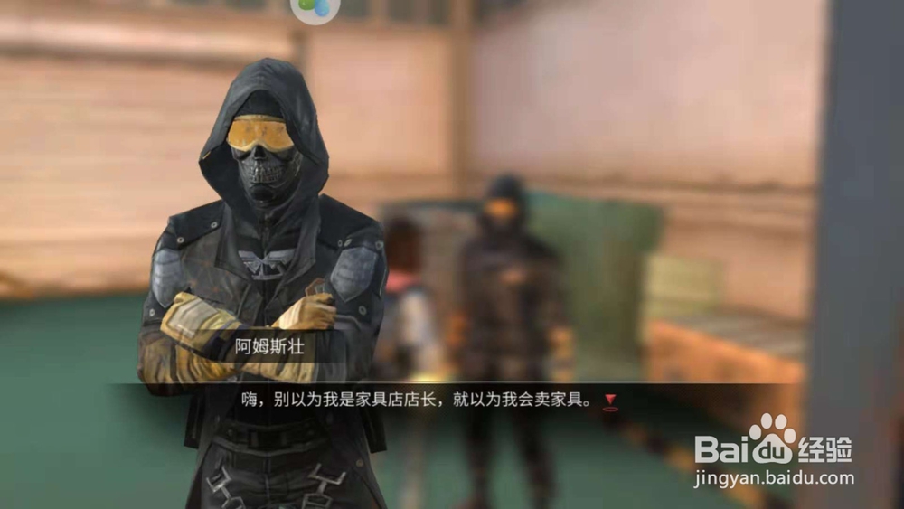 明日之后石灰在101哪里买