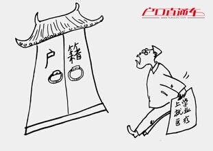 入户广州成功案例分享