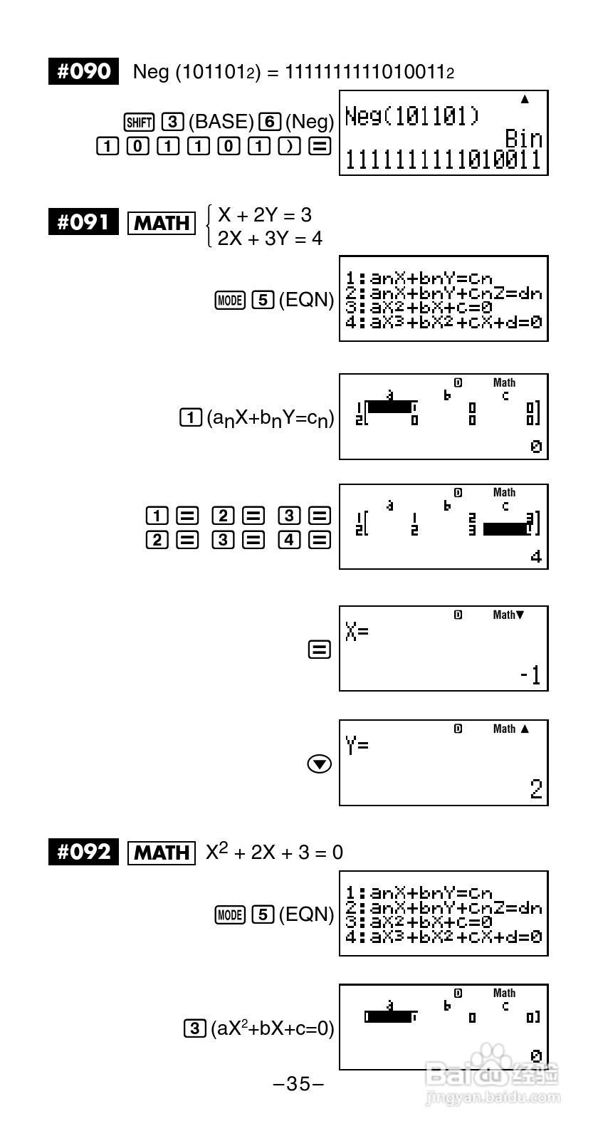 Casio FX-570ES / 991ES 科学计算器说明书:[4]
