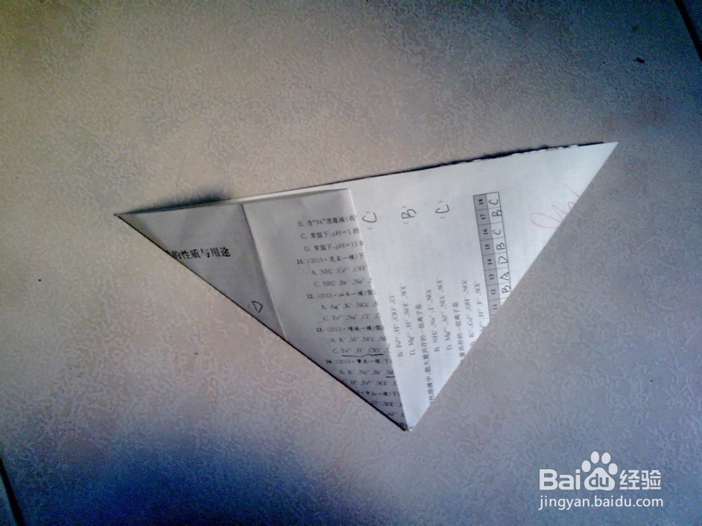 如何(用纸)折一个纸收纳盒(方盒)?