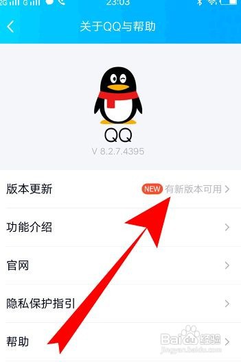 QQ群课堂找不到怎么办