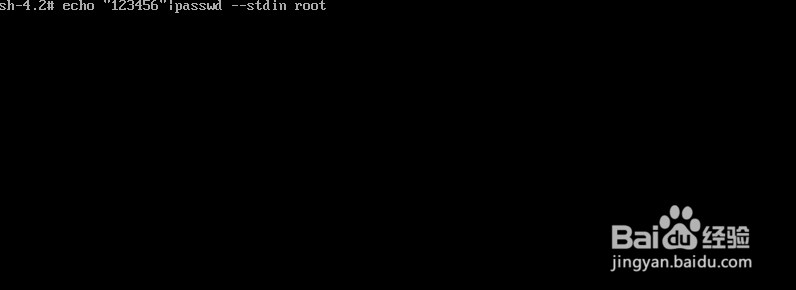 CentOS7系统忘记密码怎么办？