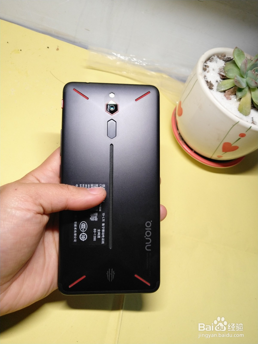 努比亚红魔手机开箱及详细评测