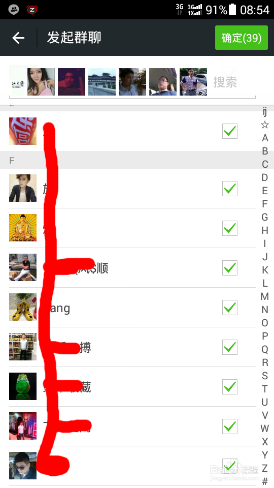 微信怎么看对方是不是把我删了,微信好友测试