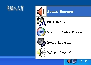 启动项：[3]RTHDCPL