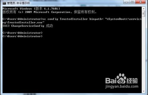解决启动或停止服务时提示服务没有及时相应启动