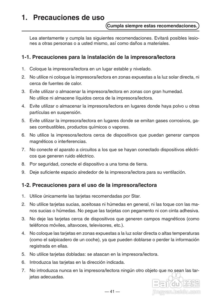 STAR可视卡打印机用户使用说明书:[5]