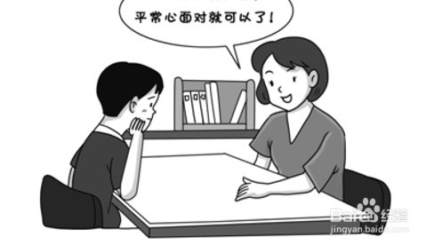 如何提升公务员面试能力