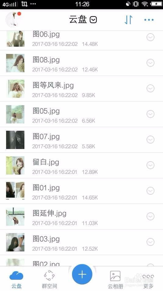 男生怎么自拍才好看?