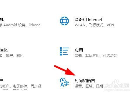win10系统怎么样把中文版修改成英文版