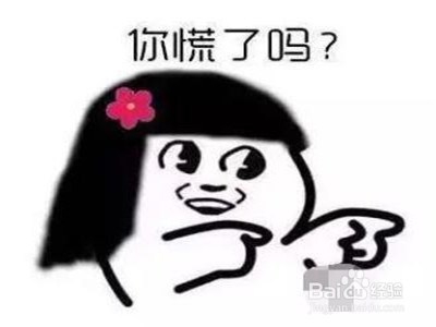 误转发谣言信息后怎么处理