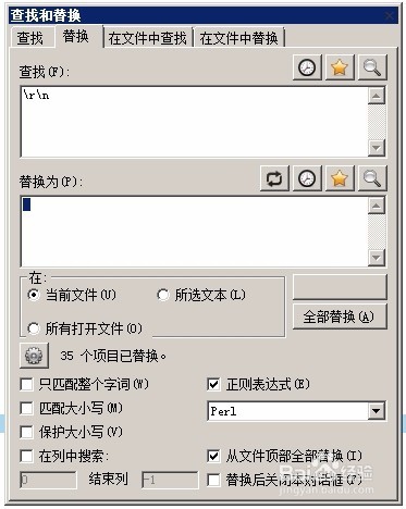 Treetagger的语料数据转换神技:5种特效