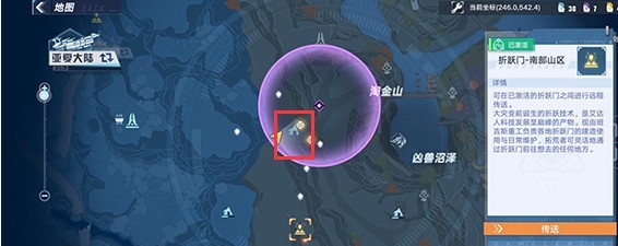 幻塔陨落和泉在哪