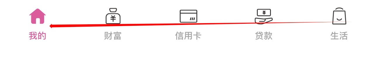 桂林银行怎么查看支付设置