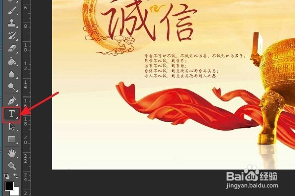 ps中阿拉伯数字外面一个圈的怎么打出来