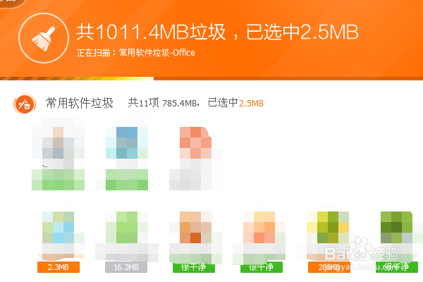 电脑特别卡怎么办?