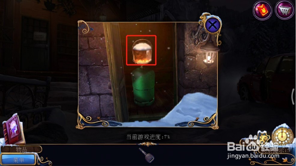 密室逃脱21遗落梦境(梦行者)攻略2咖啡馆
