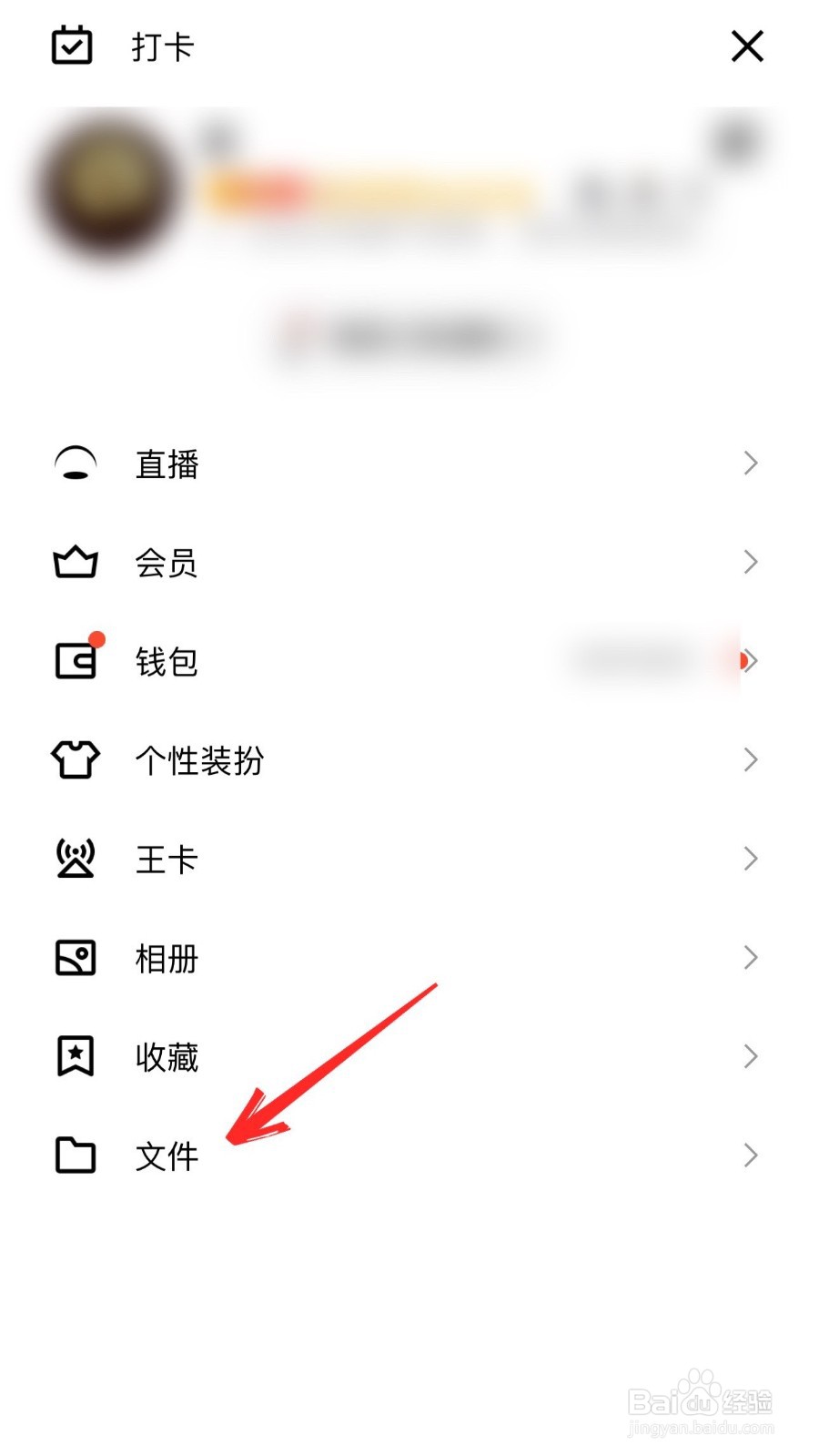 qq如何连接电脑传文件