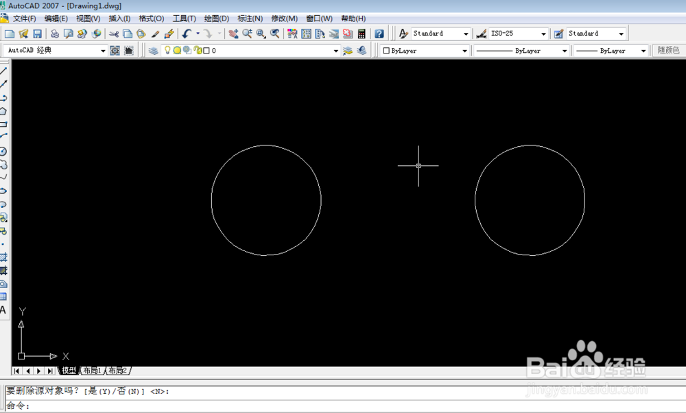 绘图：如何用cad07绘制镜像图形