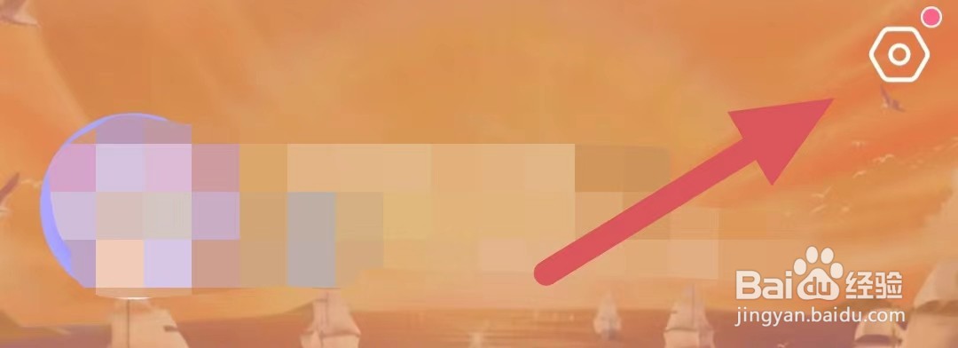 九秀直播如何查看注销账号？