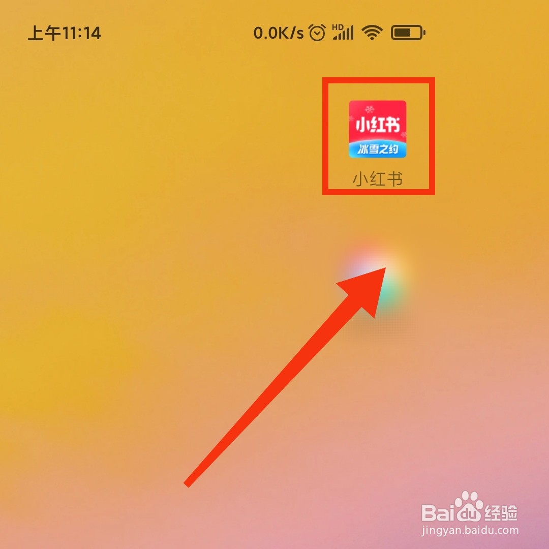 小红书的粉丝消息在哪删除