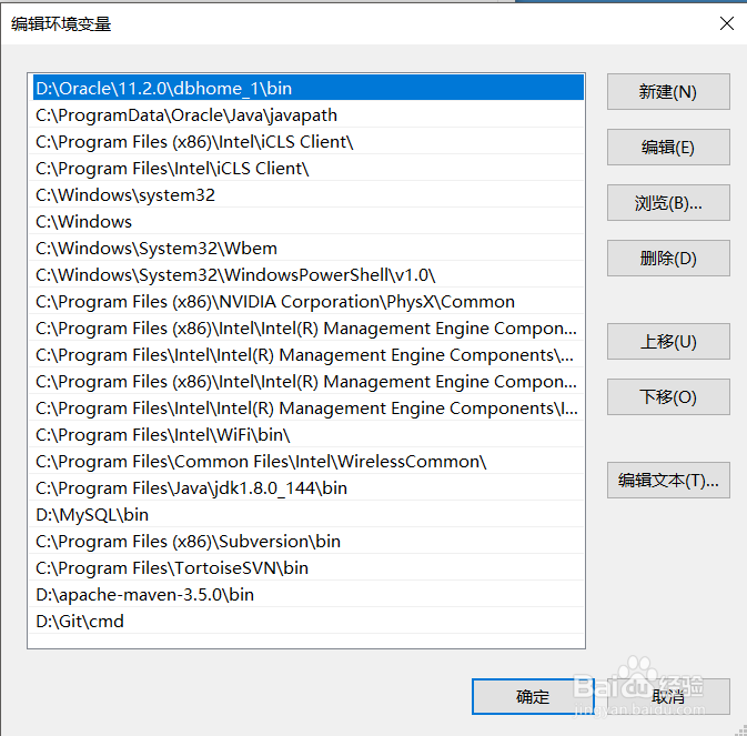 Win10如何配置Python环境变量
