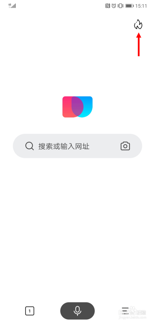 利用简单搜索app查找微博热点新闻的方法