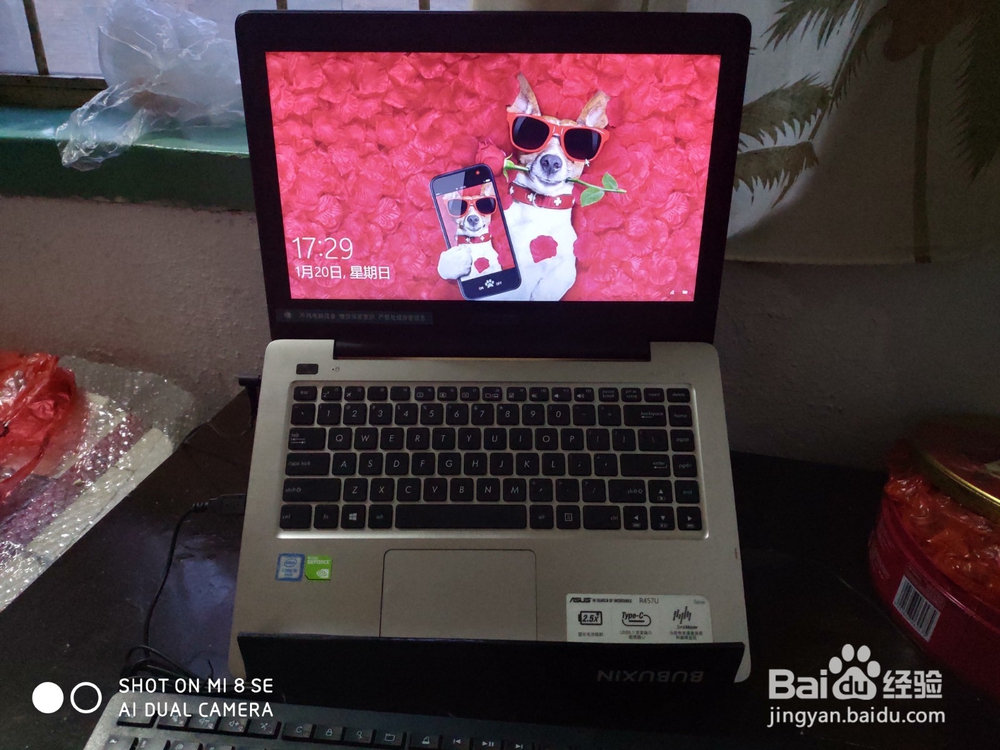 自制笔记本电脑支架