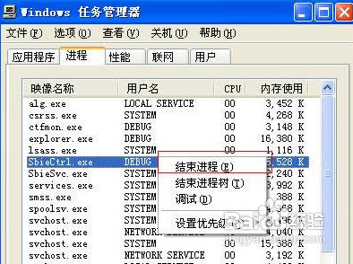 WindowsXP系统长时间运行变慢的原因