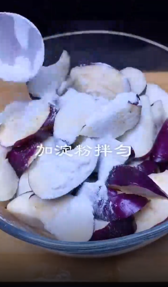 怎样做美味茄子