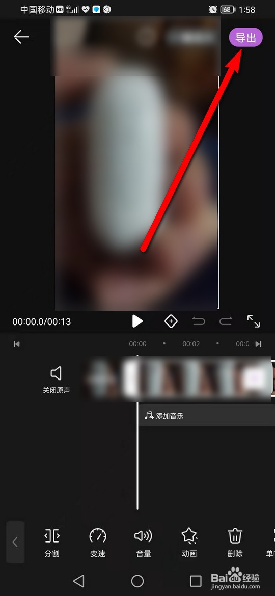 荣耀手机怎么在桌面上添加花瓣剪辑图标