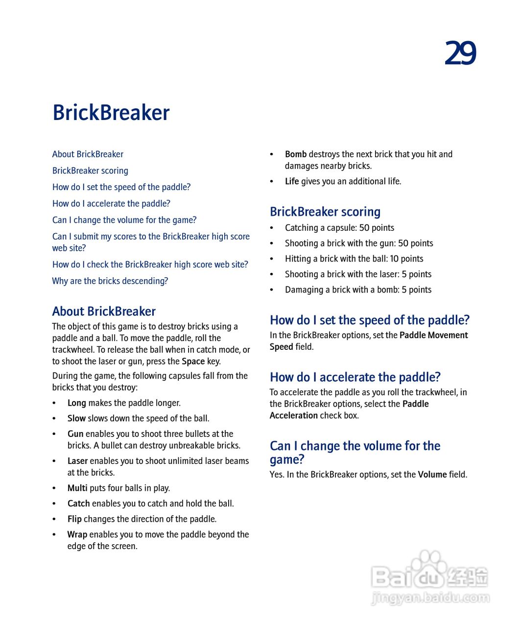 黑莓手机8703e型使用说明书:[10]