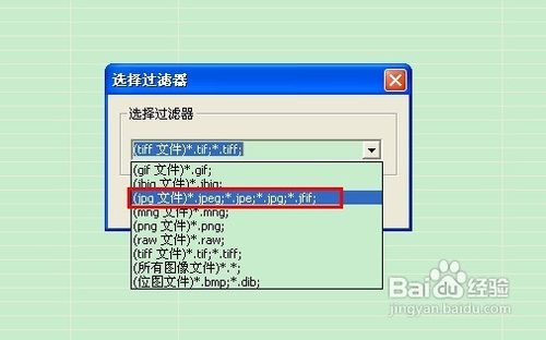 如何将jpeg图片批量修改为pdf格式