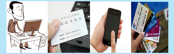 股票网上开户的基本步骤