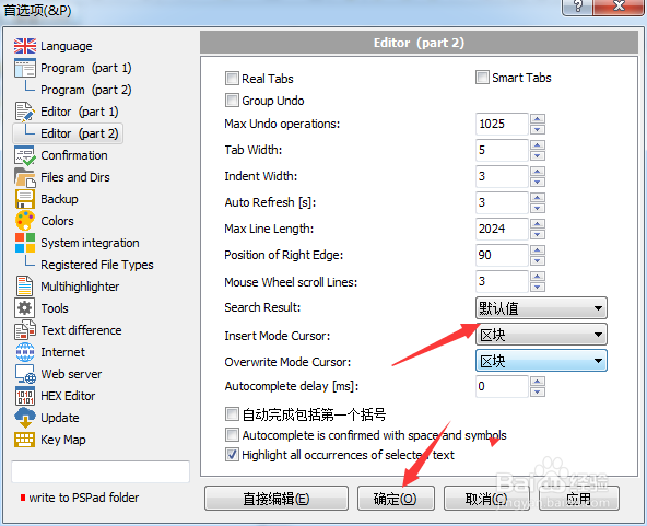 PSPad editor怎么设置插入模式光标为区块