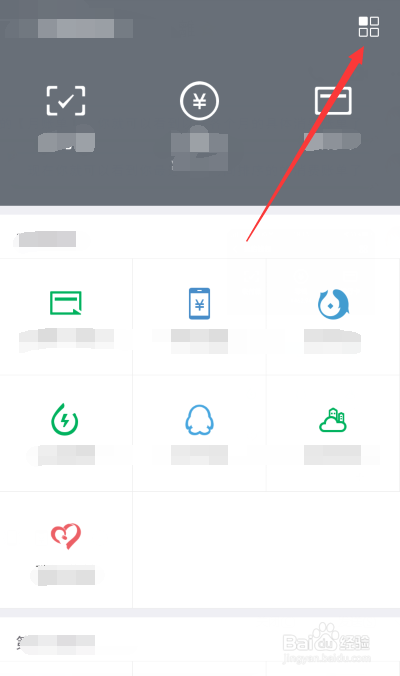 微信怎么查具体的消费账单