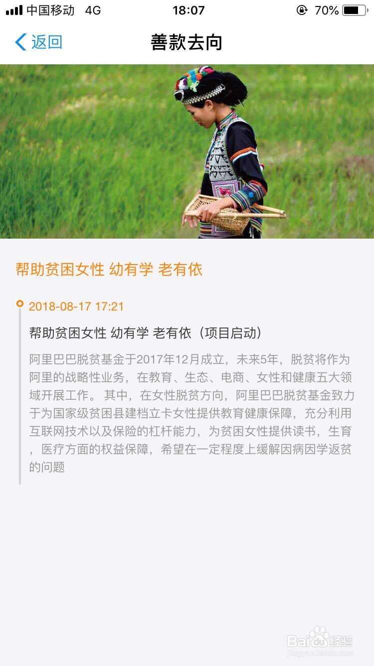 蚂蚁庄园小鸡快速攻略