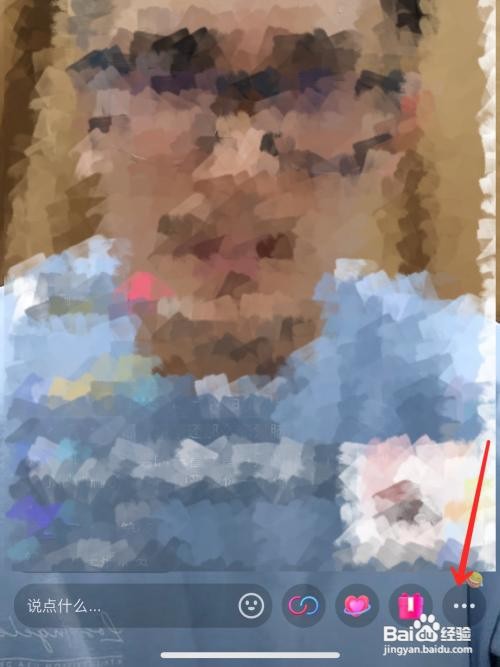 退出抖音后自动关闭小窗播放直播怎么设置