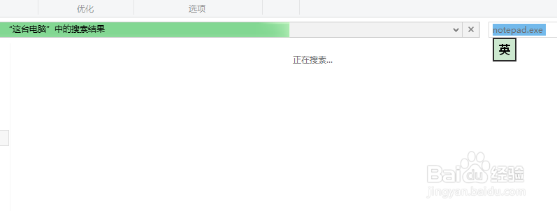 关闭索引后怎样才能找到文件
