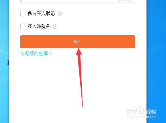 origin怎么登录账号