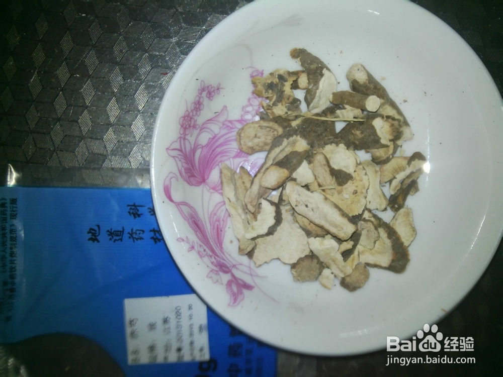 保健知识：[1]美容药物