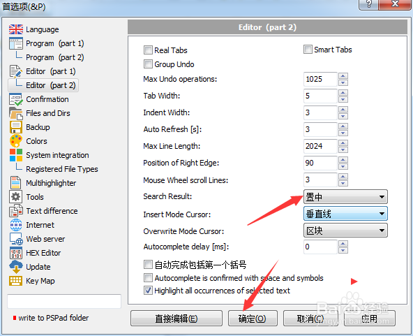 PSPad editor怎么设置搜索结果为置中