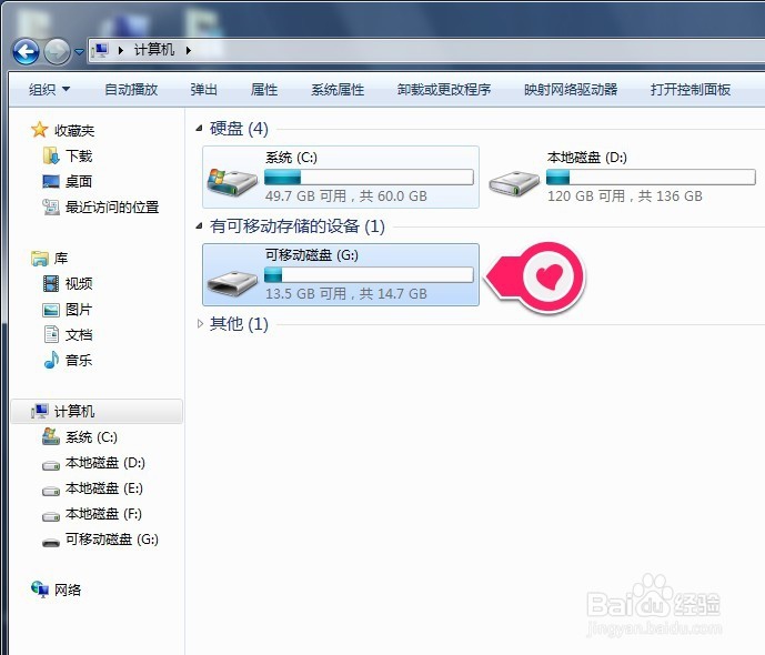 手机SD卡（手机内存卡）无法识别怎么办?