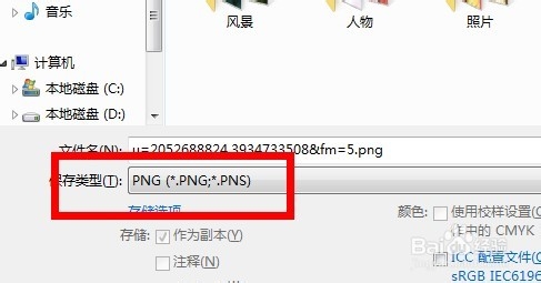 ps疑问解答：[45]怎么用PS制作圆形的图片