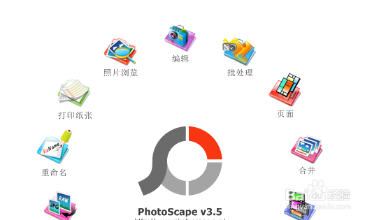 自己制作证件照